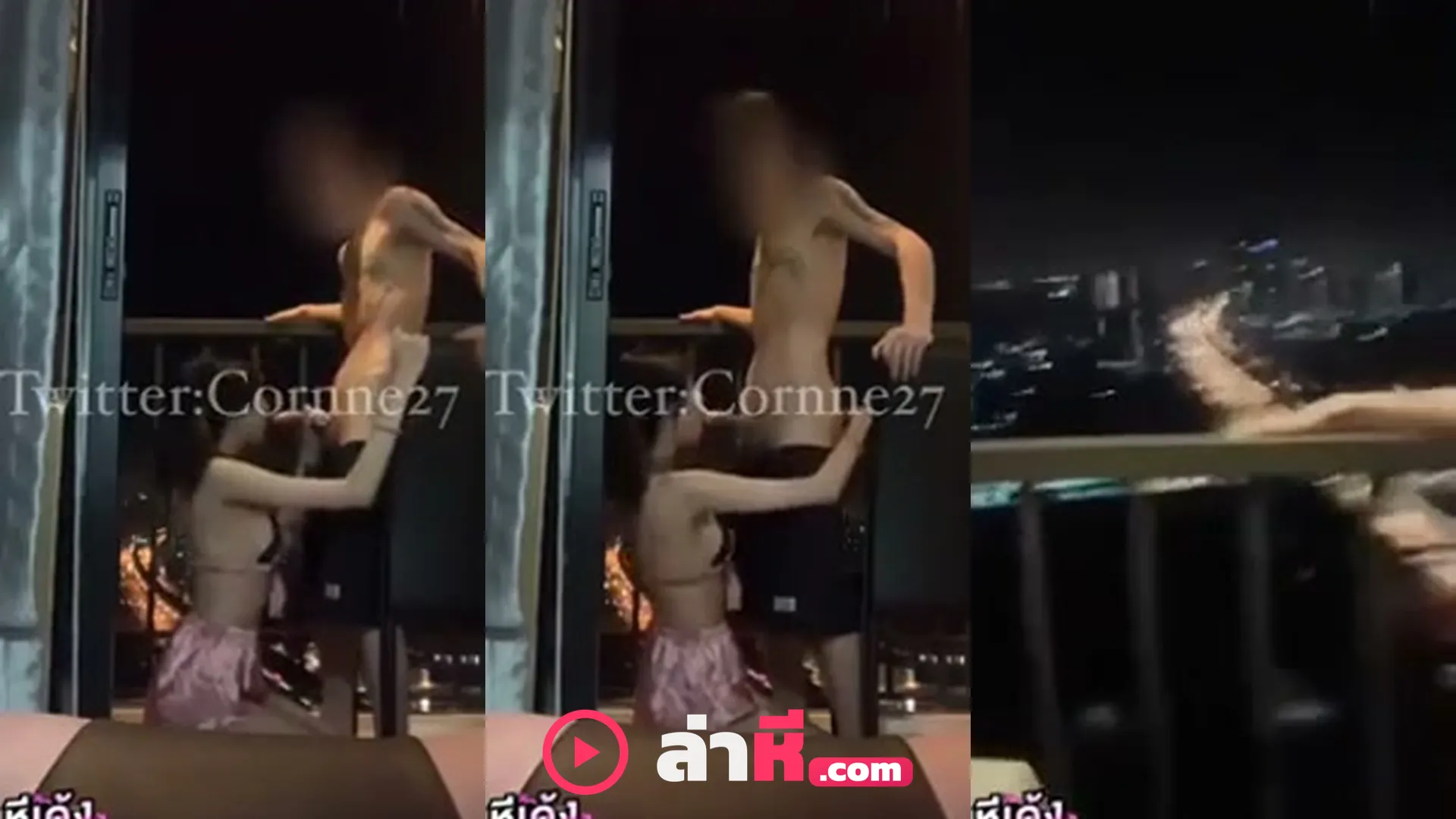 คลิปหลุด น้องคอนเน่ cornne27 พาแฟนโม๊คหน้าระเบียงแล้วจับซอยท่าหมาน้ำแตก