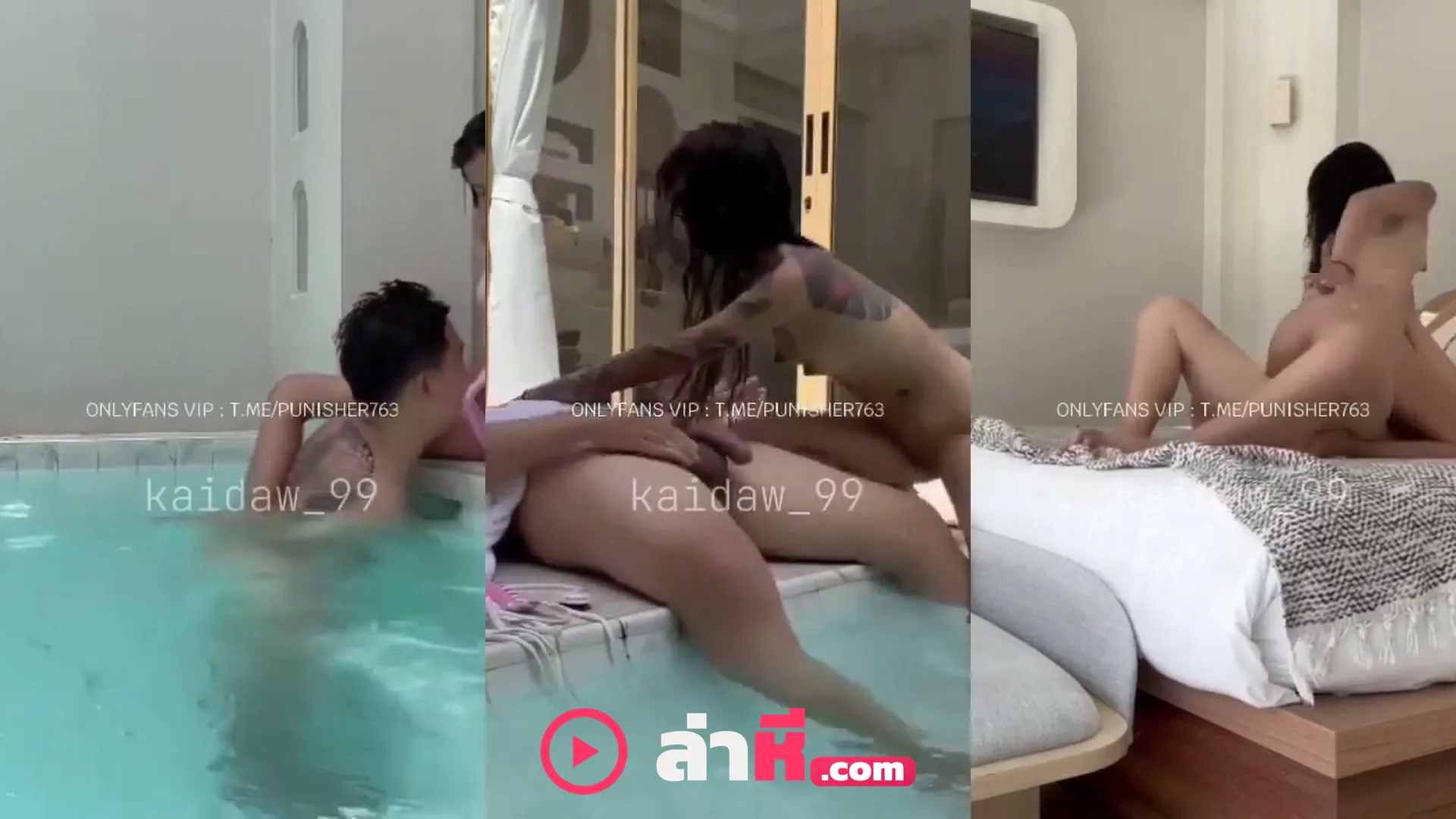 คลิปหลุดมาใหม่ kaidaw_99 นัดคู่เทพริมสระ ถ่างขาให้ก้มทำรับลม แล้วซอยบนเตียงรัวจนร้องลั่น