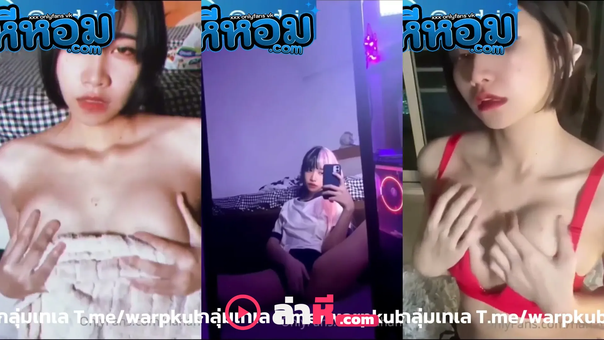 คลิปหลุดทางบ้าน น้องNahaneulll สาวไทยดาวดังทวิตเตอร์ รวมคลิปโอลลี่แฟนเปิดนมชัด